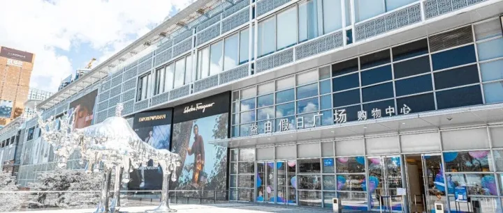 解码湾区商业「常青树」的焕新术