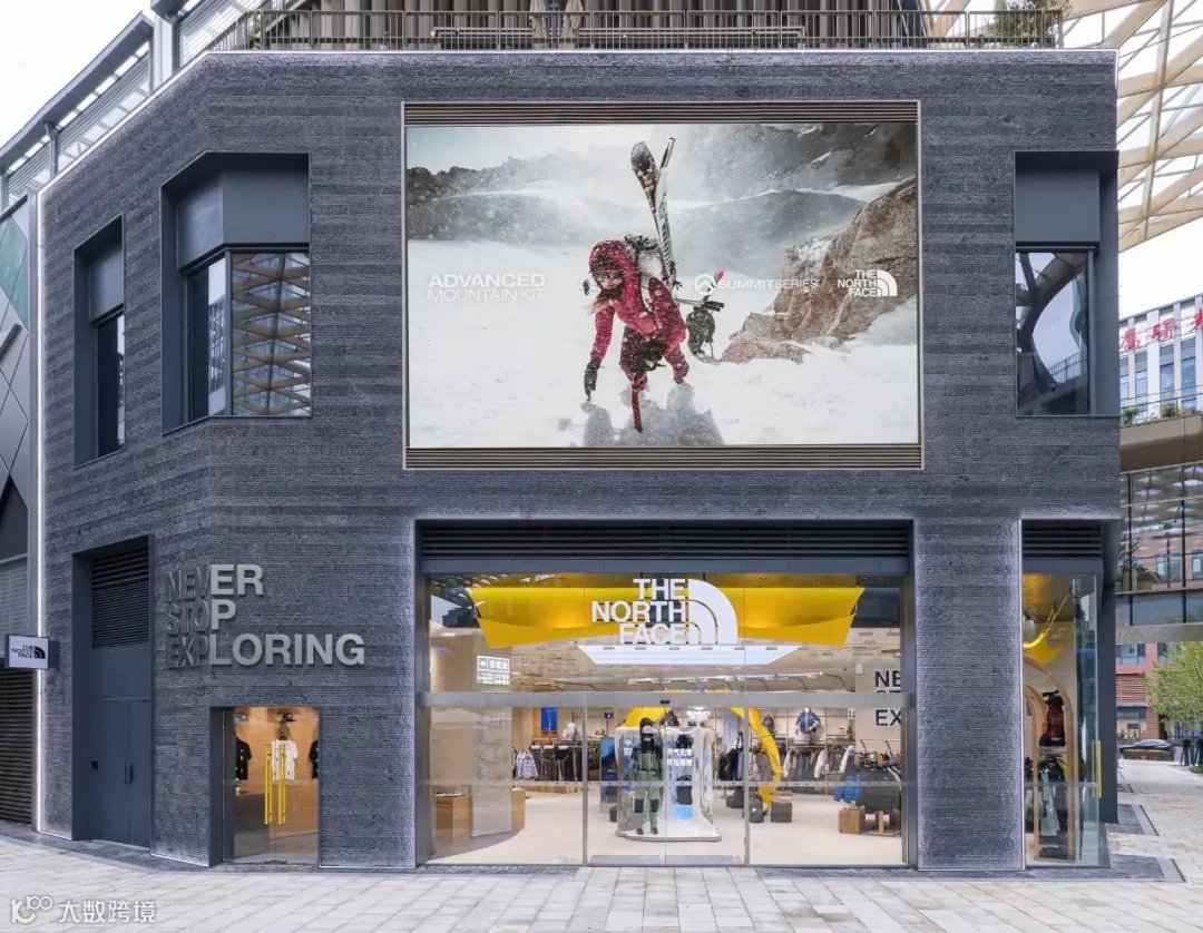 图源：The North Face.png