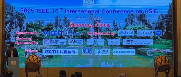 长鑫存储LPDDR5X发布，还将<em>推出</em>业内<em>最薄</em>封装！