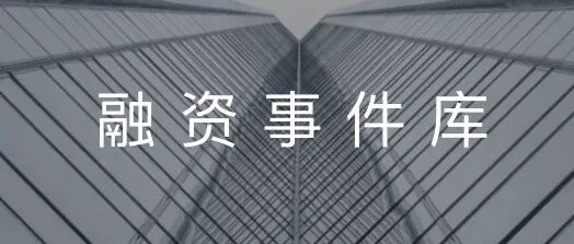 我的跨境记：跨境出海五月融资信息报道