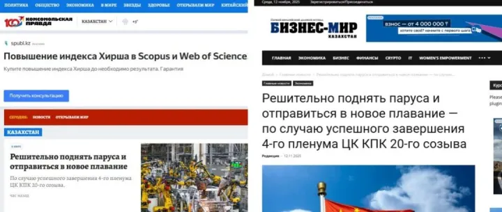 吕毅代总领事在领区主流媒体发表署名文章：《奋楫扬帆 再启新程》