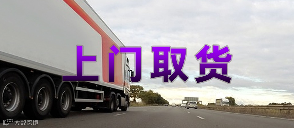 常州到庆阳物流公司_常州到庆阳物流专线_常州至庆阳货运