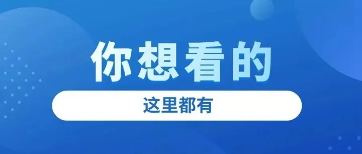 爱<em>桃</em>不<em>桃</em>:这平谭超预期