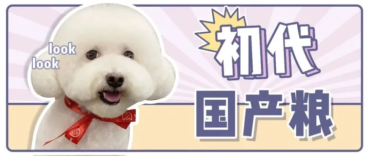 麦富迪到底<em>配</em>不配站C<em>位</em>？