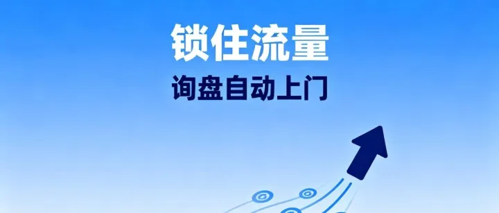 你只差一个会“转化”的<em>Landing</em> <em>Page</em>