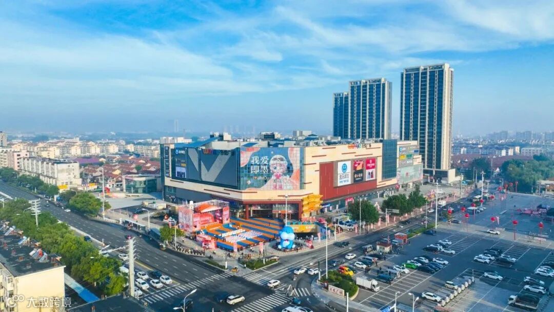青岛即墨吾悦广场.jpg