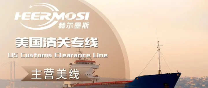 美国清关<em>Bond</em>：外贸人不可不知的“安全锁”