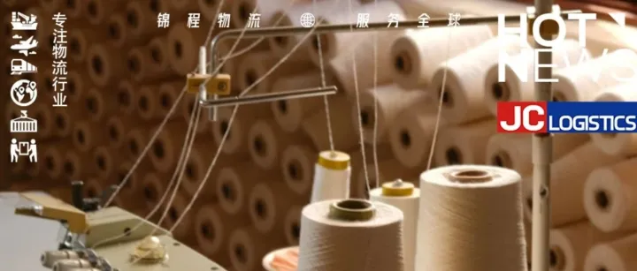 中国化纤龙头放言“弃美”：不直接出口美国！