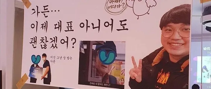 和好人吃好过好日子的方法:创业，<em>EXIT</em>，还有选择