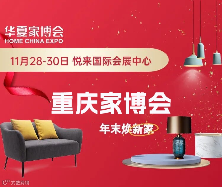 2025国际工程供应链发展大会暨展览会