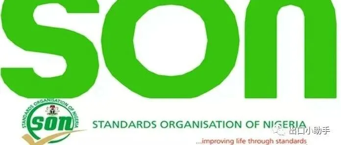 尼日利亚PC证书三种类型怎么选？