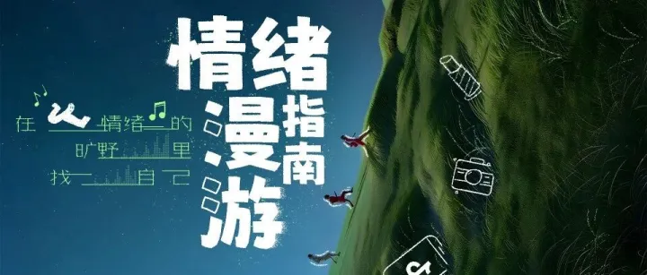 抖音数字漫游指南-招商数码行业营销.PDF 34P