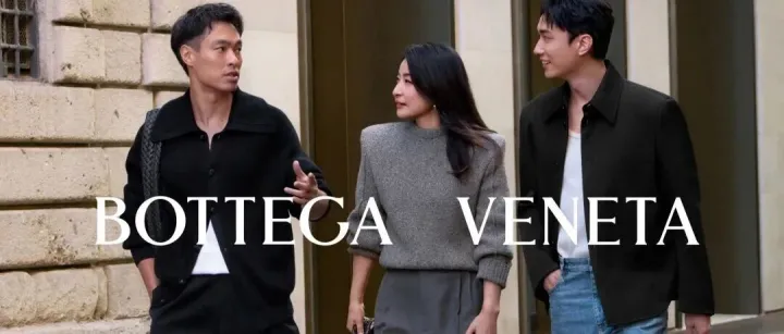 品牌营销动向（一）「BV 在米兰光影中新绎经典之作」