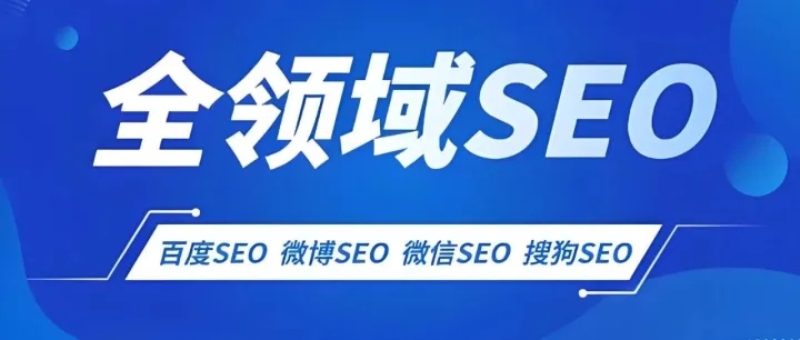 张永伟营销：AI 时代全域营销破局之道，10 年赋能百余家企业增长