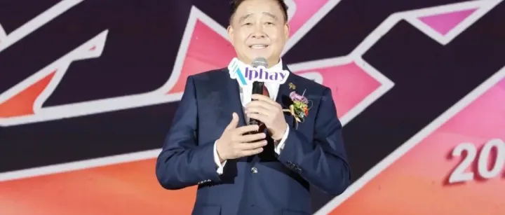 扬帆江海，逐梦未来丨2025安惠优秀经销商表彰盛典举行