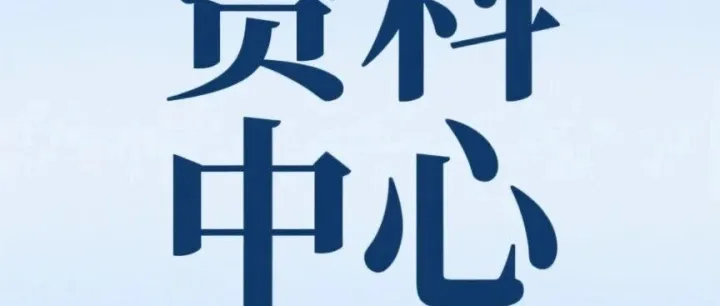 销售团队一周工作安排及<em>执行计划</em>细节V2.0