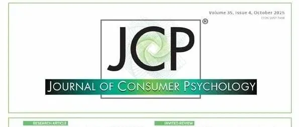 【期刊速递】2025年第30期  Journal of Consumer Psychology（35-4）目录