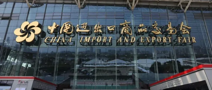 珠海逾200家企业备战第138届广交会，一批“小巨人”“专精特新”首次参展