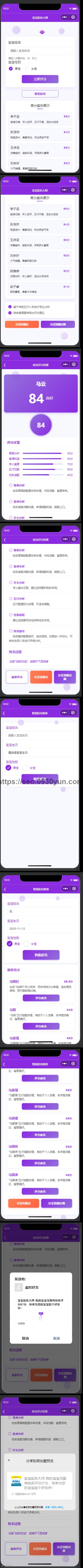 拼接结果 (2).png