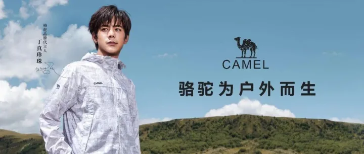 翻烂了这份品牌手册！我找到了骆驼冲锋衣连续10年销冠的秘密