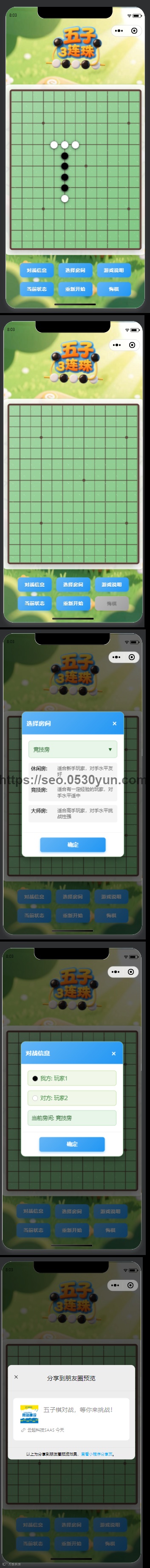 拼接结果 (4).png