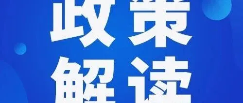 团体标准：中国交通运输协会主持制定的《多式联运“一箱制”集装箱循环共用服务规范》团体标准征求意见草案审查会顺利召开