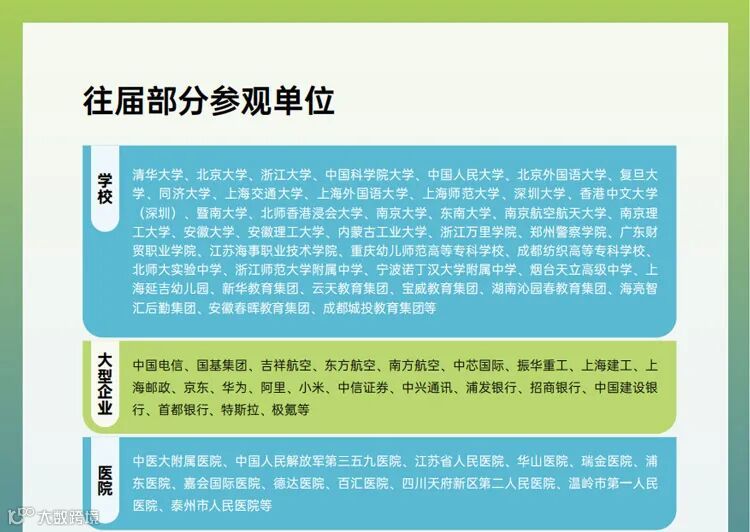 2025GMC团餐展·广州 2025GMC团餐展·广州