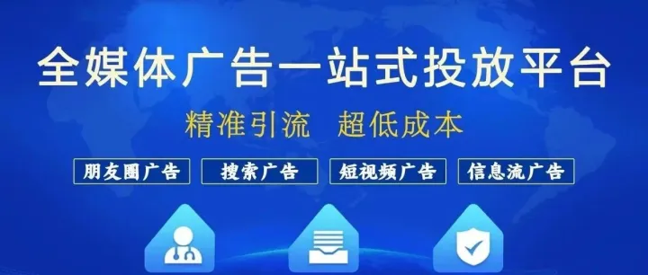 震惊！这些广告代运营公司竟如此之好，你知道几个？