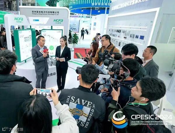 2025年第八届中国国际光伏与储能产业大会