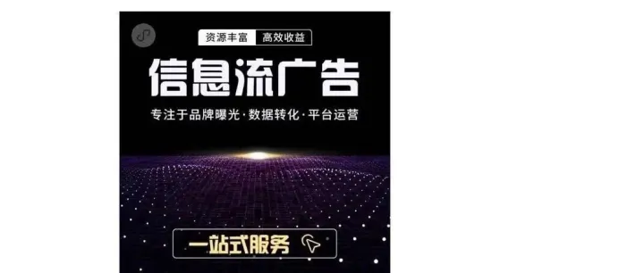 刚刚！这几家被强烈推荐的广告代运营机构，你一定要知道！