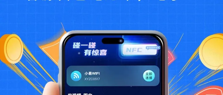 倍智 AI 碰一碰：实体商家的智能营销好帮手