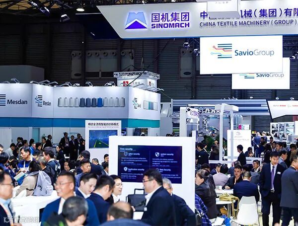 第20届上海国际纺织工业展览会