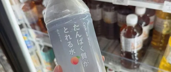 等等，你刚刚是说，喝水可以补充蛋白质吗？