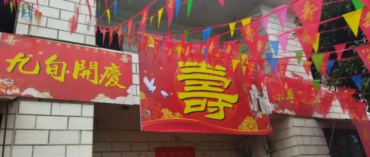 八十华诞颂：张攸虎姐夫人生纪实