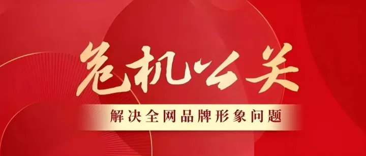 张永伟营销：《财经公关的本质，不是“粉底”，而是“精气神”》