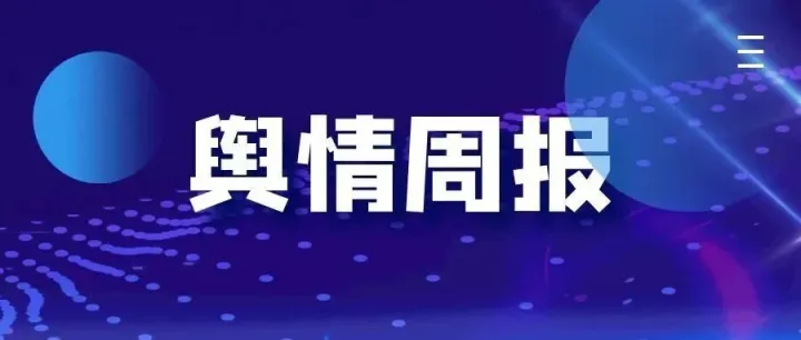 NMN获FDA“正名”，<em>理想</em><em>华</em><em>莱</em>、自然阳光登陆央视