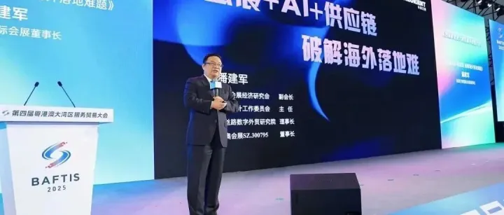 现场直击！见证大湾区服贸会诸多高效合作诞生！