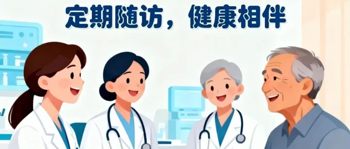 患者随访管理抖音快手微信小程序看广告流量主开源