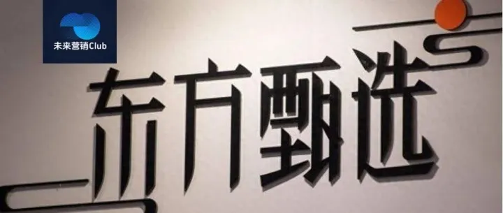 孙东旭已经把钱赚饱了