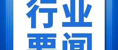 定了！加快建设现代化交通物流体系将聚焦这四个方面