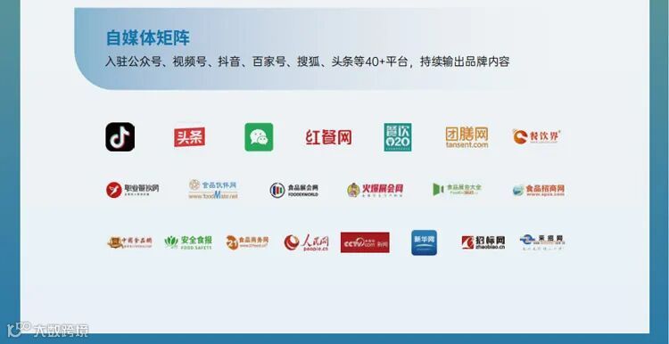 2025GMC团餐展·广州 2025GMC团餐展·广州