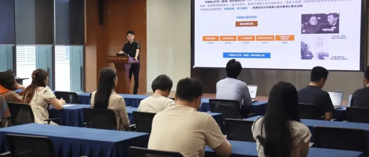 赤湾东方举办“每月一课”战略宣贯培训 聚焦战略认知，统一发展步调