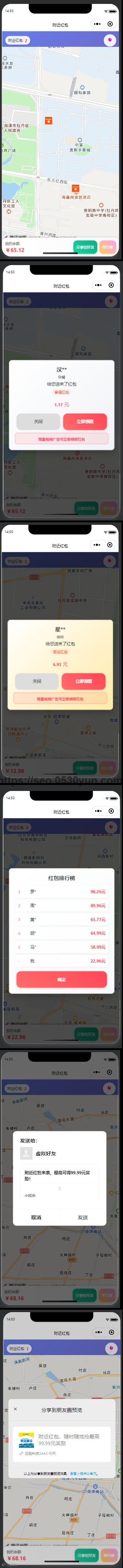 拼接结果 (2).png