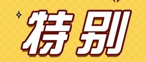 2025WePlay上海文化展重磅归来！FEVER CON特别主题区体验全面升级