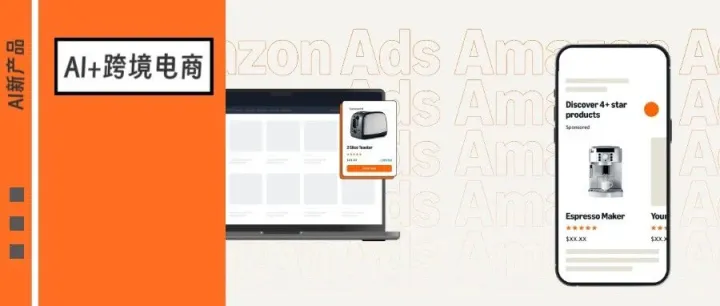 2025年最新亚马逊关键词广告优化攻略："精准+词组+广泛"三层结构