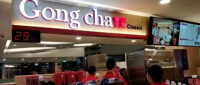 震惊，贡茶突然撤离新加坡？全岛分店关闭背后原因？