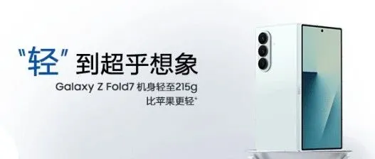 新机广告又搞暗讽这一套，三星怼苹果怼出风格