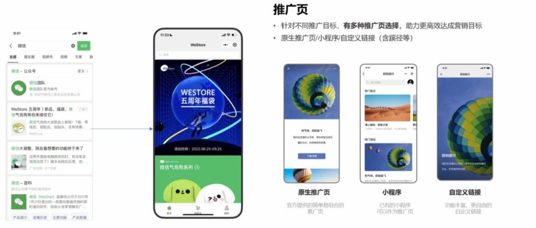 *微信公众号怎么推广?微信搜一搜广告怎么投放?微信搜索广告是怎么做的?搜一搜广告怎么投放?微信公众号推广联系哪里? #微信搜一搜- 大数跨境