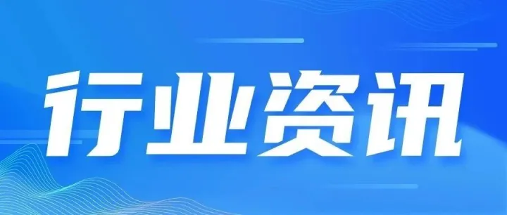 行业资讯 | <em>2025</em>年10月份<em>制造业</em><em>PMI</em>为49%