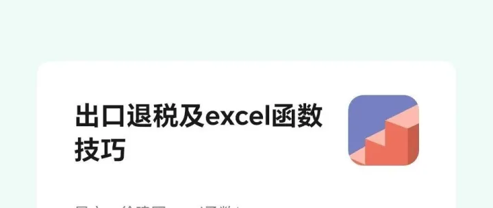 <em>星号</em>*咋替换？